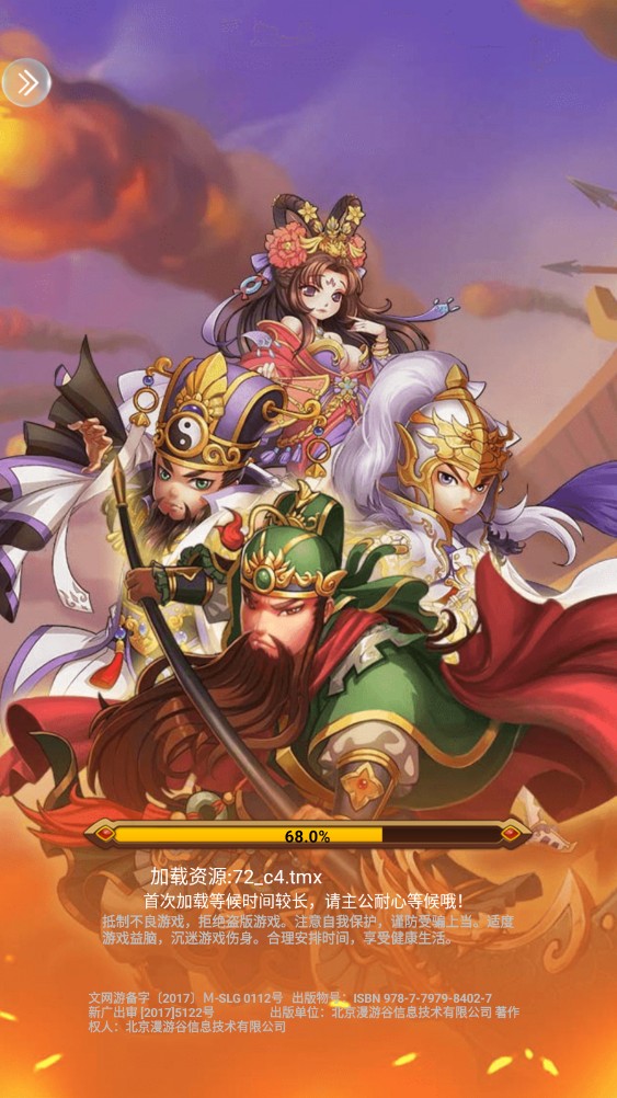 開心塔防無限金幣版