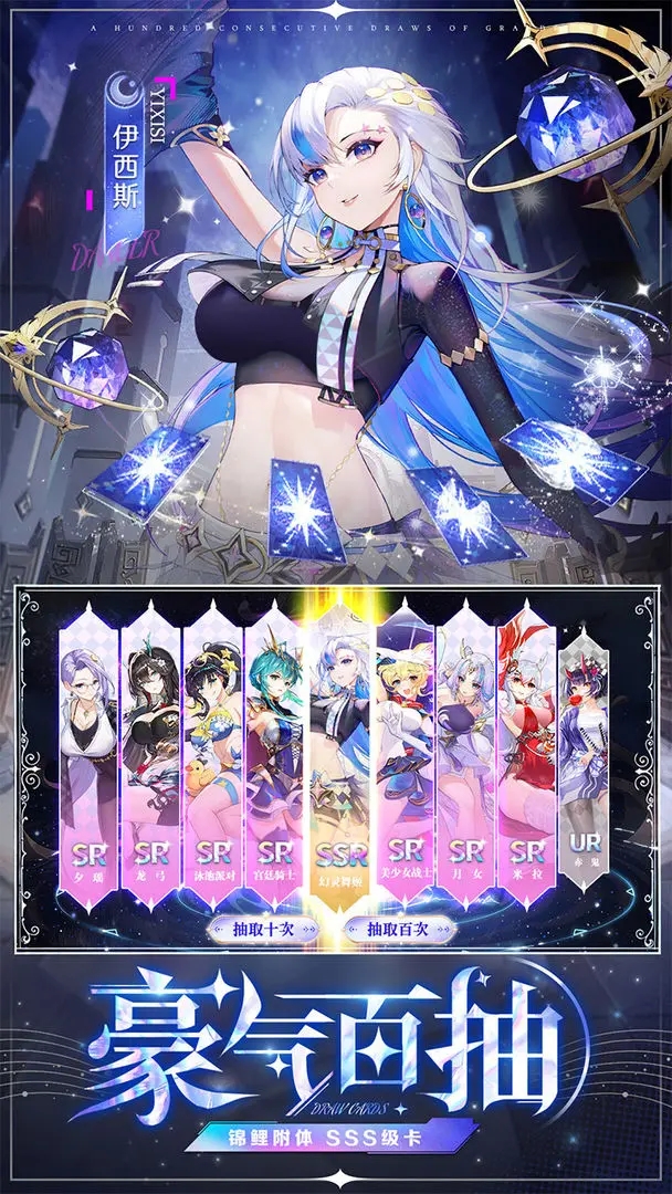 疾風大冒險無限代金券版