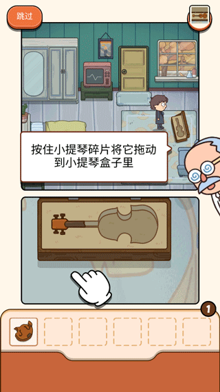 案件大師最新版 案件大師最新版