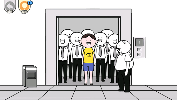 低情商模擬器手機版