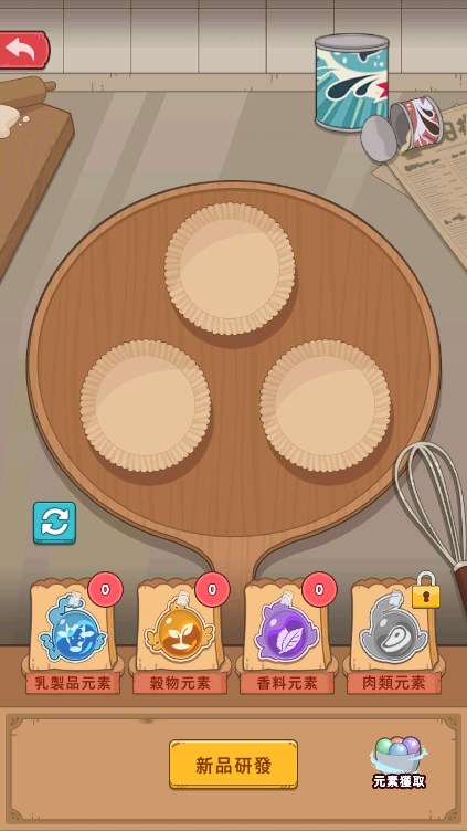 我的烘焙故事無限金幣版