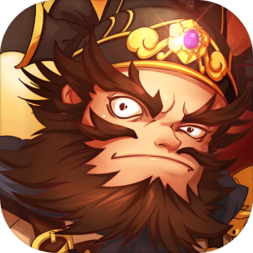 開心塔防無限金幣版