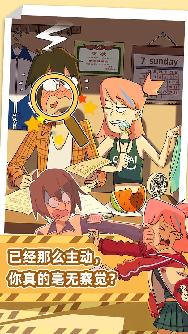 吳小梅和王小磊免廣告版