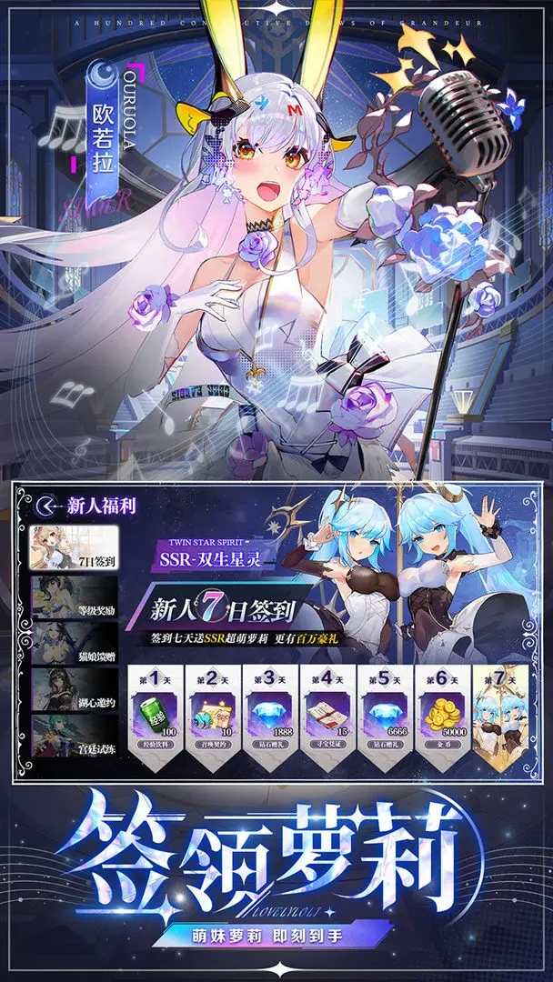 疾風大冒險無限代金券版