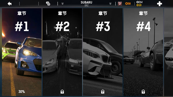 氮氣街頭賽車最新版