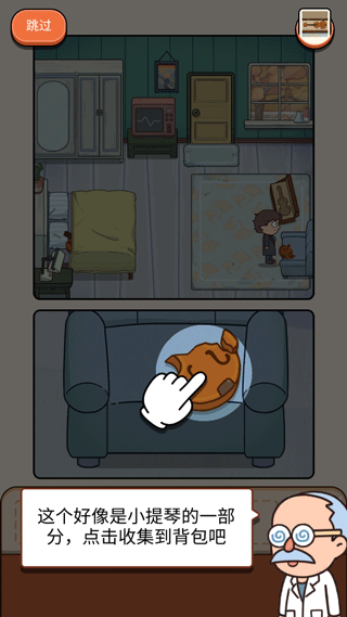 案件大師最新版 案件大師最新版