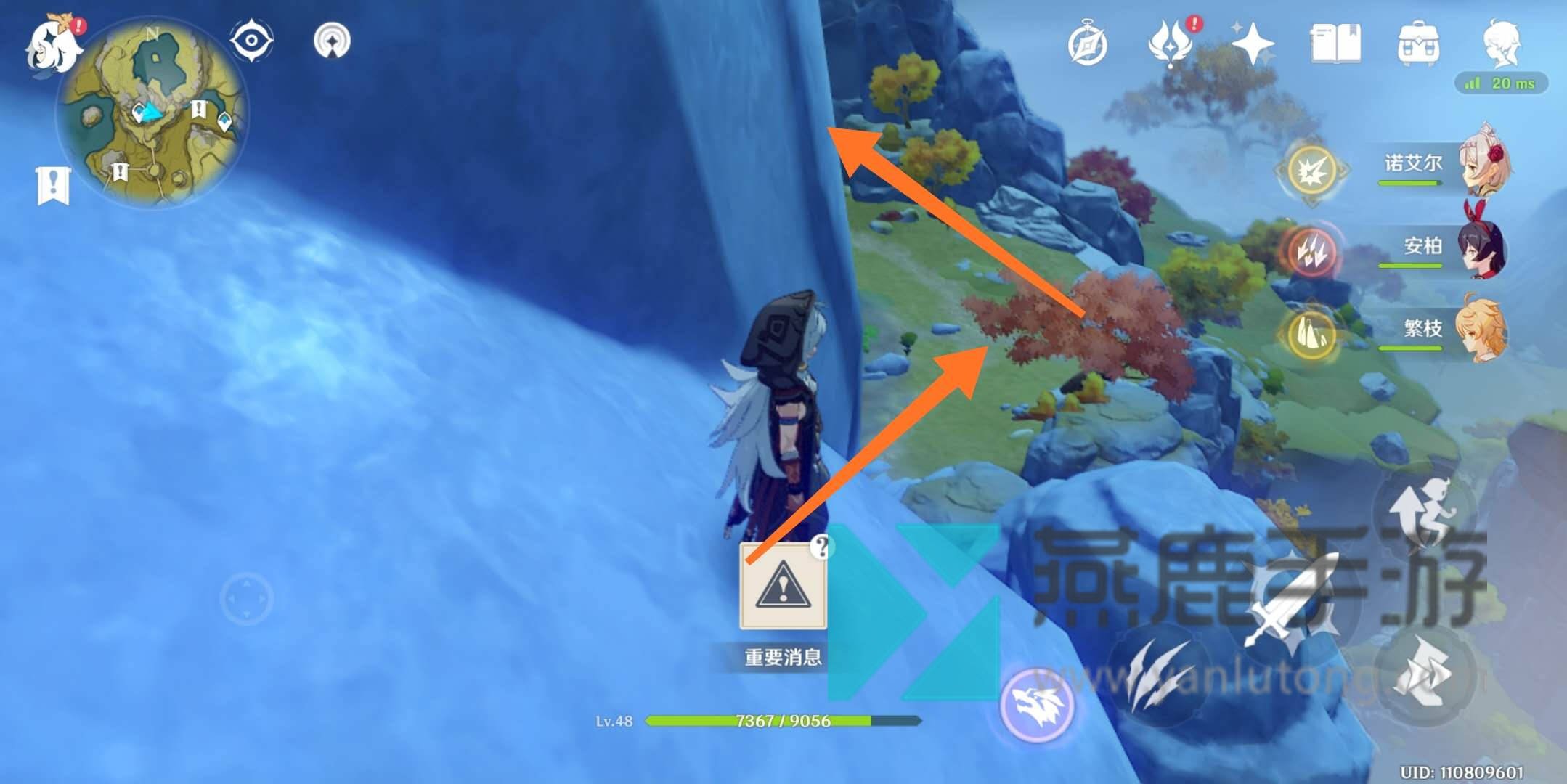 原神留云任務(wù)怎么過(guò)-原神留云任務(wù)攻略 原神留云任務(wù)怎么過(guò)-原神留云任務(wù)攻略