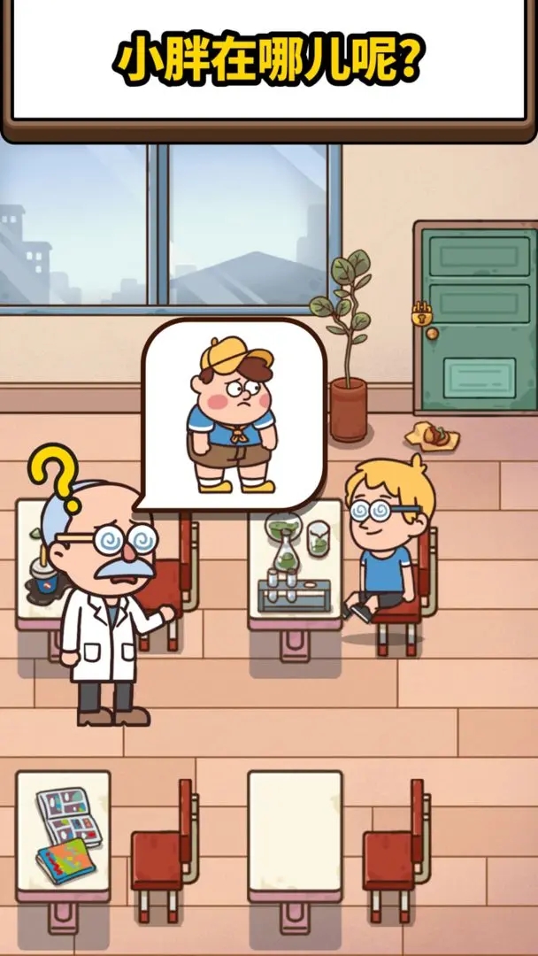 案件大師最新版