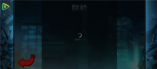 怒之鐵拳4手機版