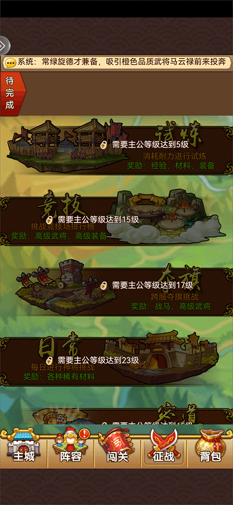 開心塔防無限金幣版