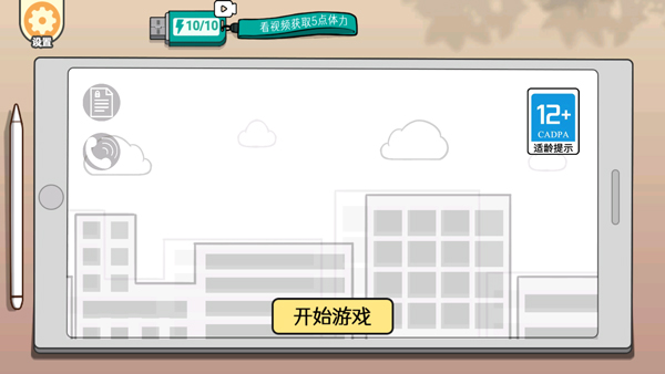 低情商模擬器手機版 低情商模擬器手機版