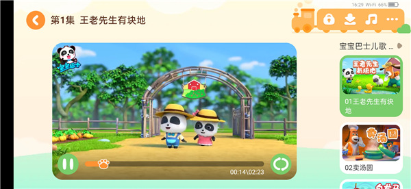 寶寶巴士科學全解鎖版