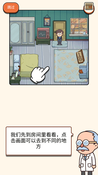 案件大師最新版 案件大師最新版