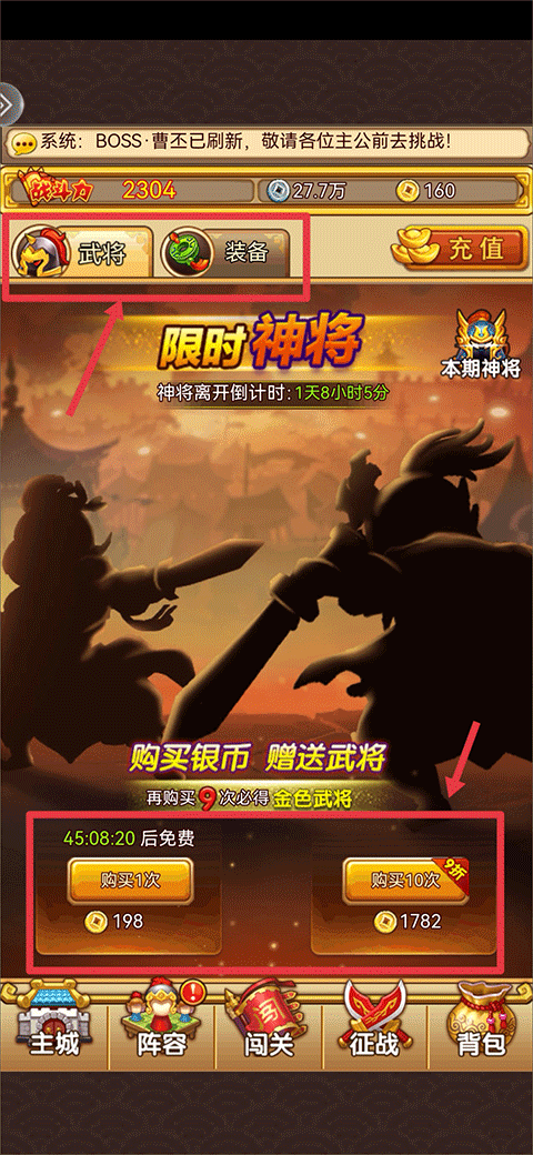 開心塔防無限金幣版