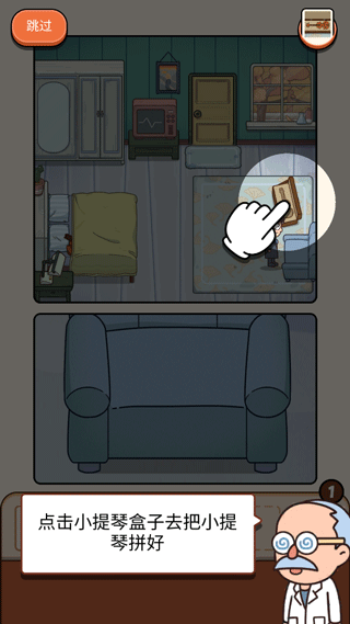 案件大師最新版 案件大師最新版