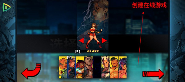 怒之鐵拳4手機版