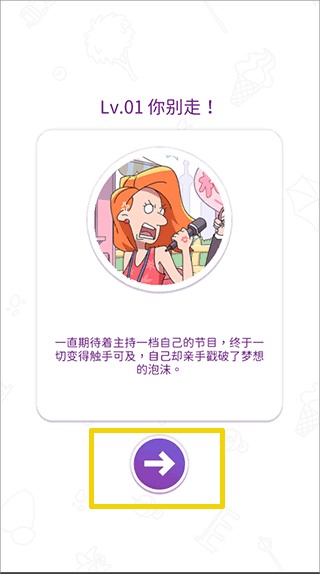 吳小梅和王小磊免廣告版 吳小梅和王小磊免廣告版