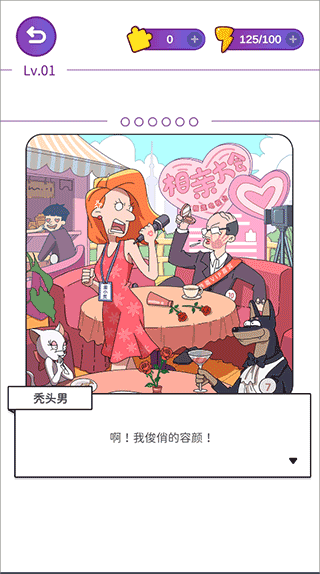 吳小梅和王小磊免廣告版 吳小梅和王小磊免廣告版