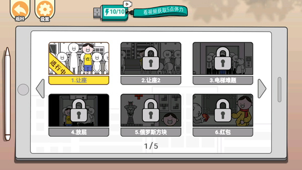 低情商模擬器手機版 低情商模擬器手機版