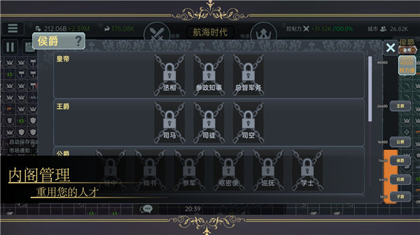 放置文明折相思