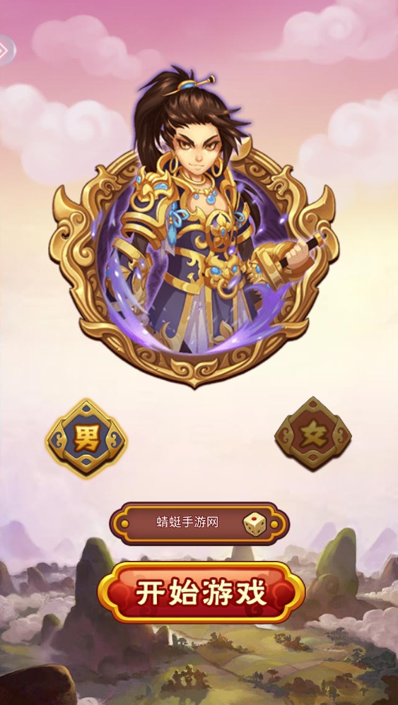 開心塔防無限金幣版