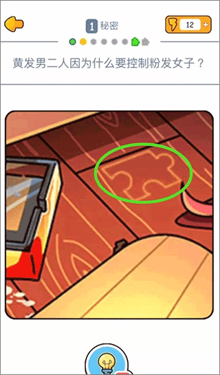 吳小梅和王小磊免廣告版 吳小梅和王小磊免廣告版