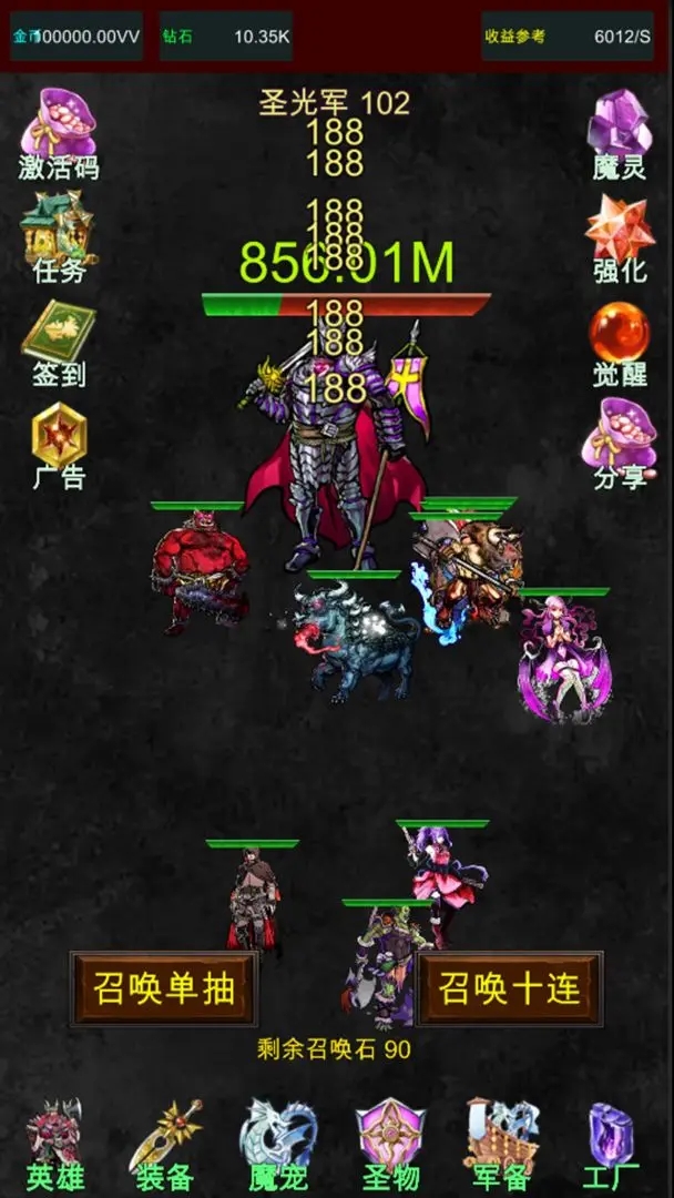 混沌抽卡模擬器手機版