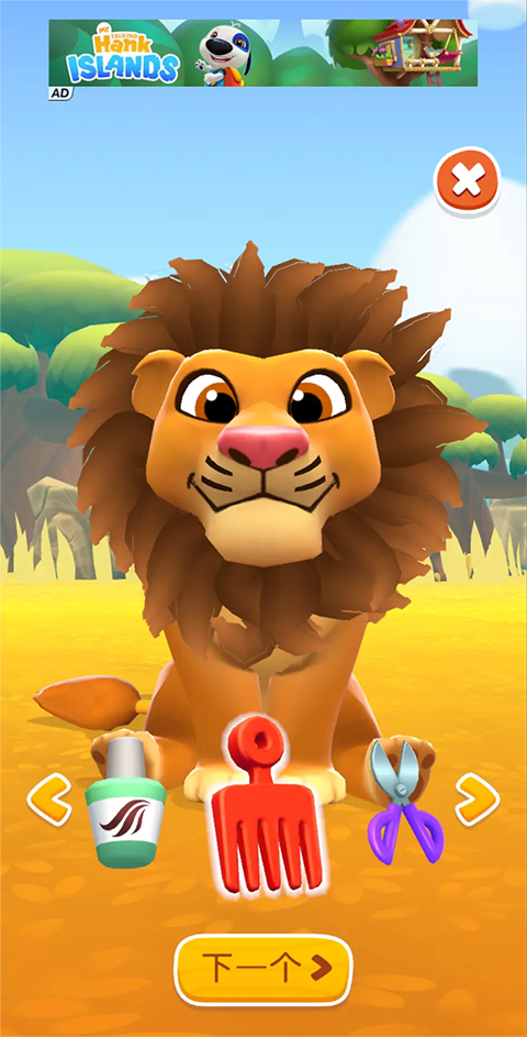 我的漢克狗海島無限金幣