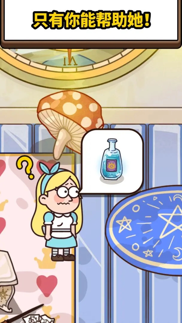 案件大師最新版