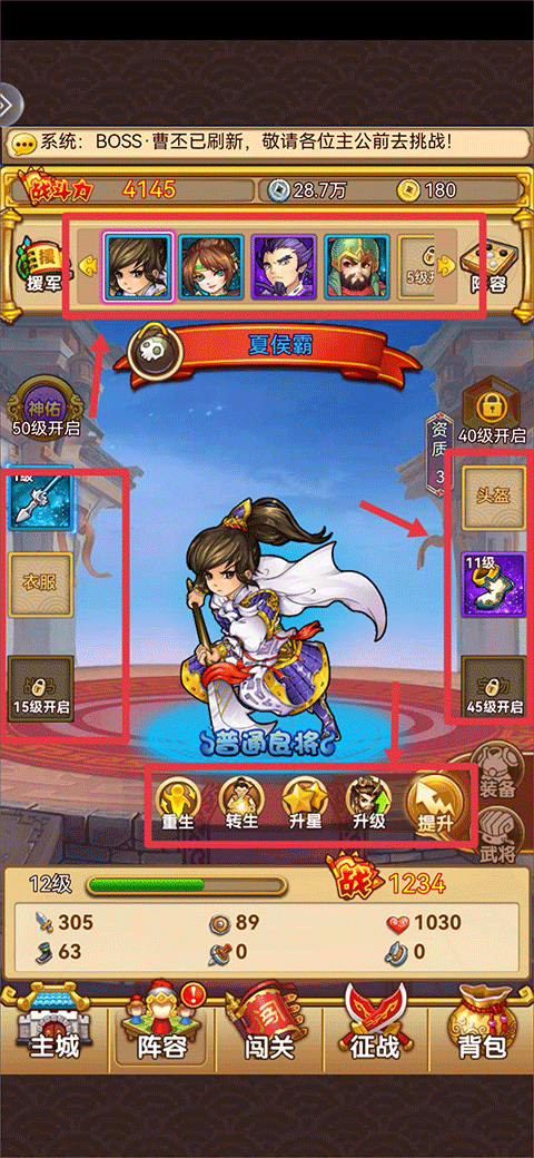 開心塔防無限金幣版