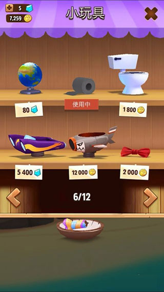 我的漢克狗海島無限金幣