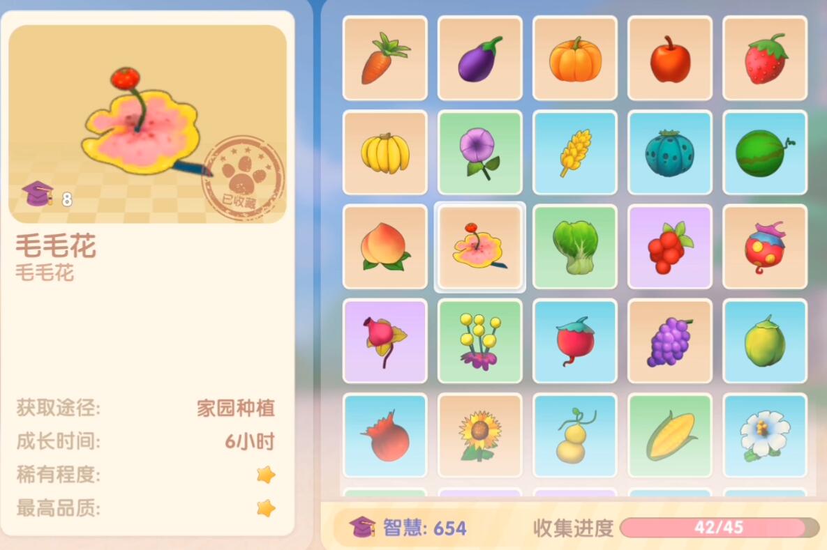 摩爾莊園手游奇異炸冰蝦菜譜有哪些-摩爾莊園手游奇異炸冰蝦菜譜一覽 摩爾莊園手游奇異炸冰蝦菜譜有哪些-摩爾莊園手游奇異炸冰蝦菜譜一覽