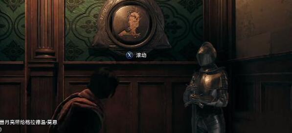 霍格沃茨之遺門如何解密-霍格沃茨之遺門解密攻略