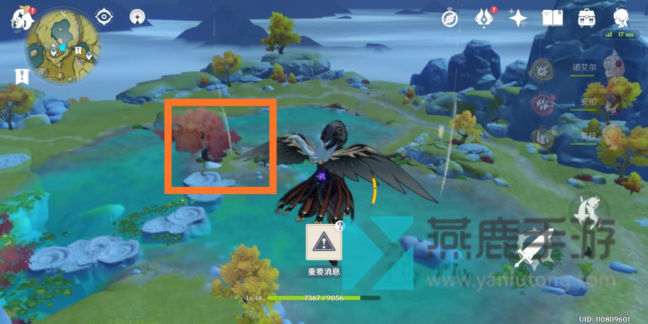 原神留云任務(wù)怎么過(guò)-原神留云任務(wù)攻略 原神留云任務(wù)怎么過(guò)-原神留云任務(wù)攻略