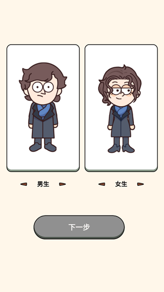 案件大師最新版 案件大師最新版