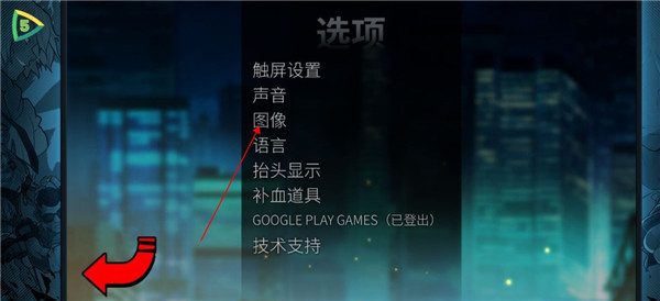 怒之鐵拳4手機版