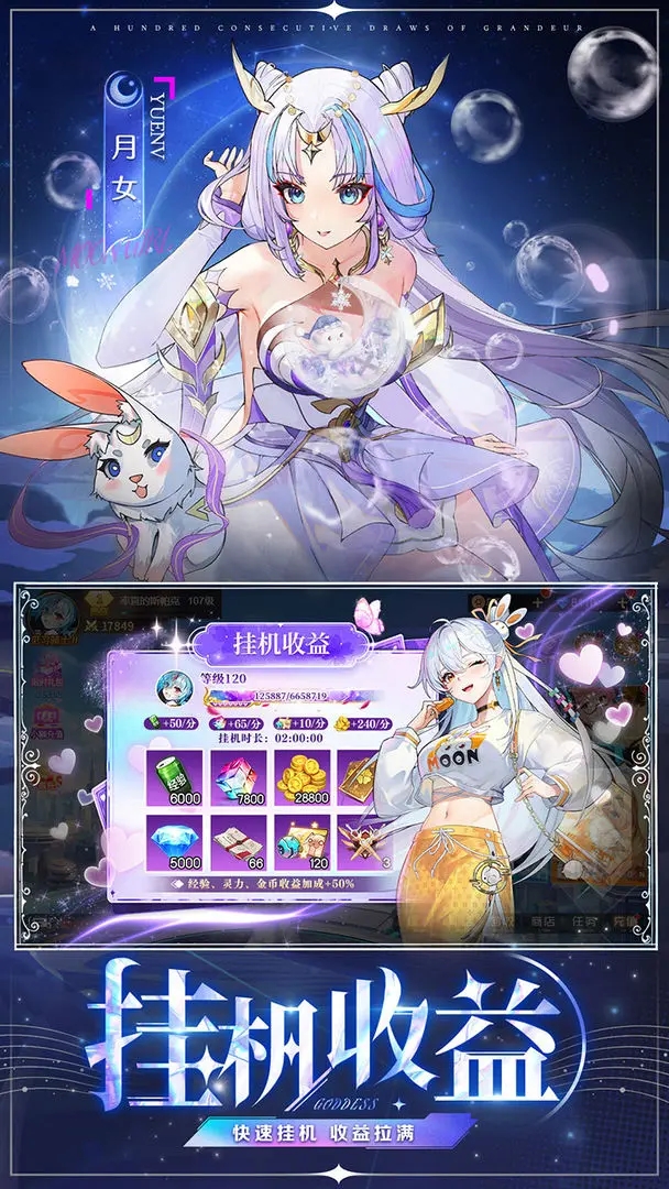 疾風大冒險無限代金券版