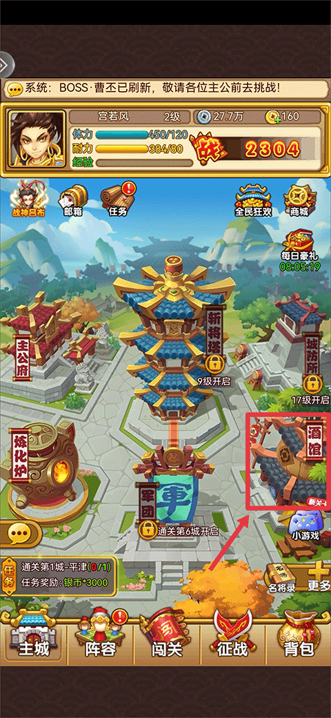 開心塔防無限金幣版