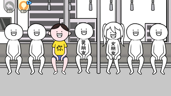 低情商模擬器手機版 低情商模擬器手機版