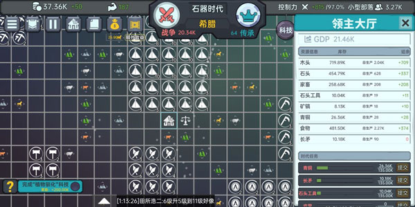 放置文明折相思