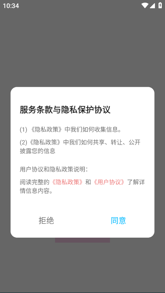 頂級相機下載v1.1