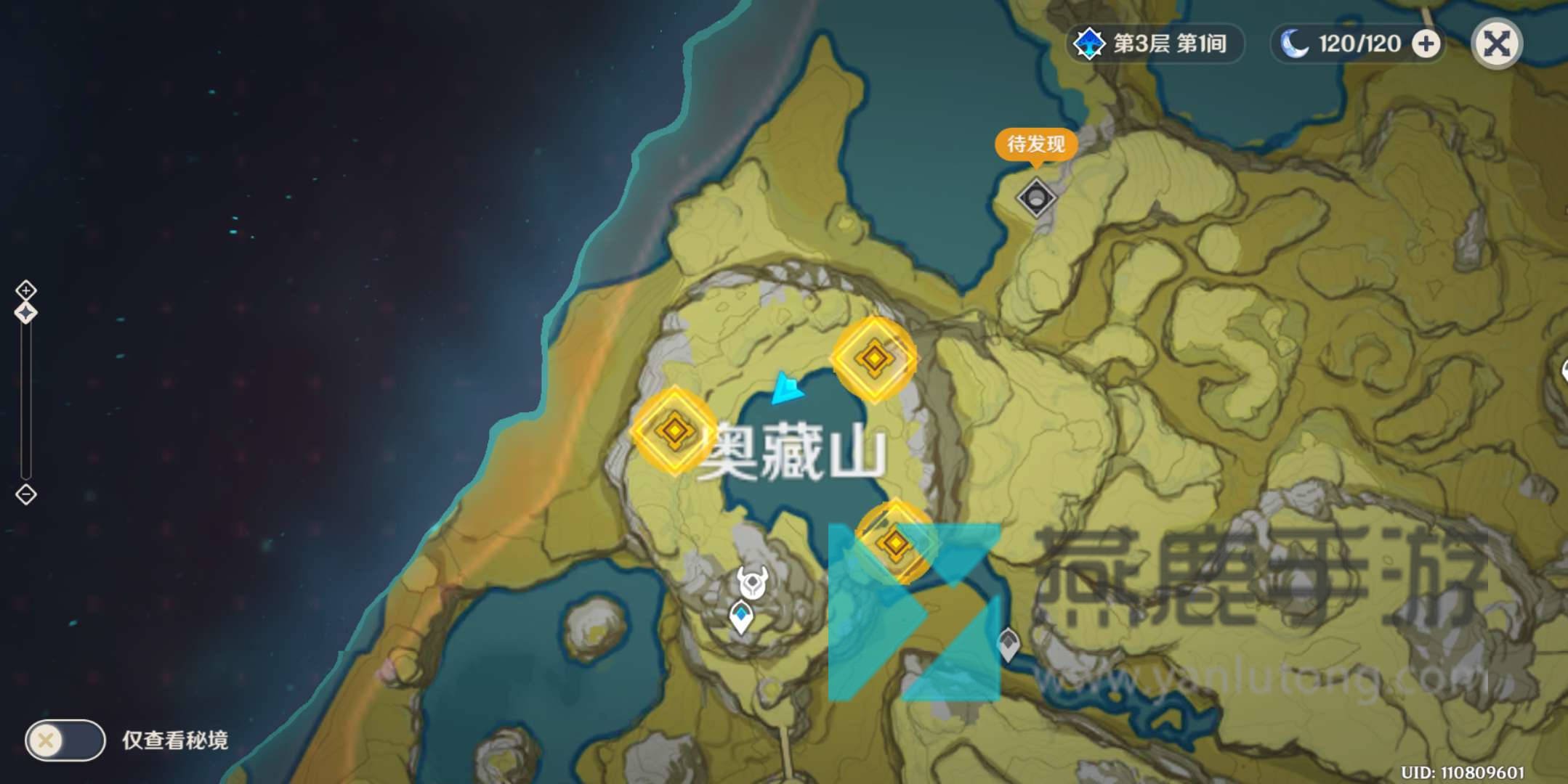 原神留云任務(wù)怎么過(guò)-原神留云任務(wù)攻略 原神留云任務(wù)怎么過(guò)-原神留云任務(wù)攻略