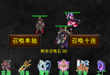 混沌抽卡模擬器手機版