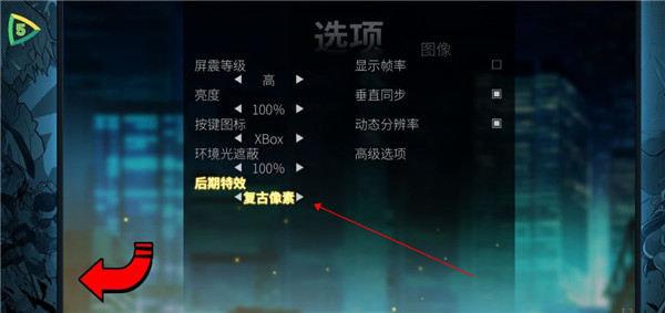 怒之鐵拳4手機版