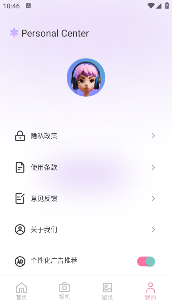 頂級相機下載v1.1