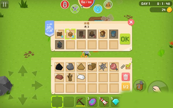 生存大世界免費建造版