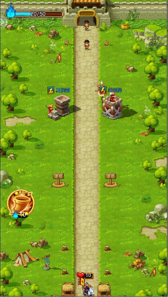 開心塔防無限金幣版