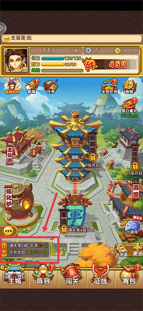 開心塔防無限金幣版