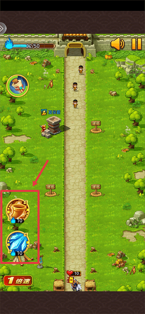 開心塔防無限金幣版