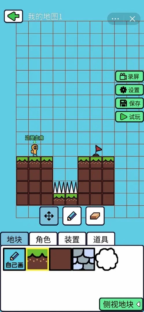 創(chuàng)游編輯器最新版